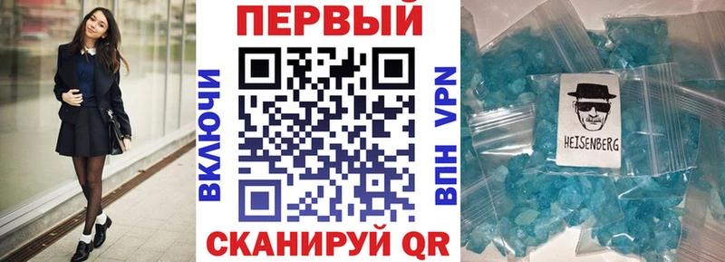 закладка  Черемхово  Амфетамин Розовый 