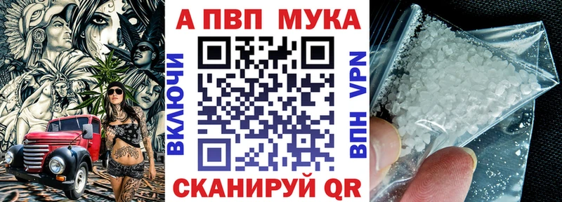 Alpha PVP кристаллы  Черемхово 