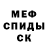 Кетамин VHQ Prince Mills