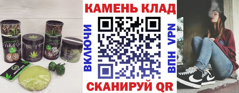 Cannafood конопля  Черемхово 