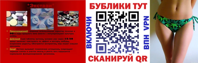 маркетплейс наркотические препараты  Черемхово  Ecstasy DUBAI  продажа наркотиков 