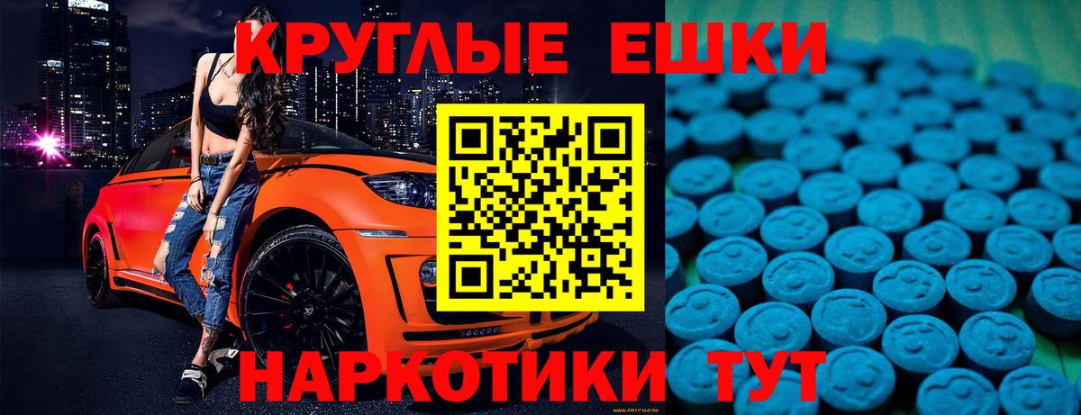 Ecstasy XTC Черемхово