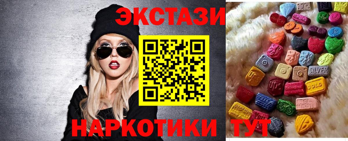 ЭКСТАЗИ Дубай  Вход с VPN  мориарти какой сайт  Ecstasy louis Vuitton  Черемхово 