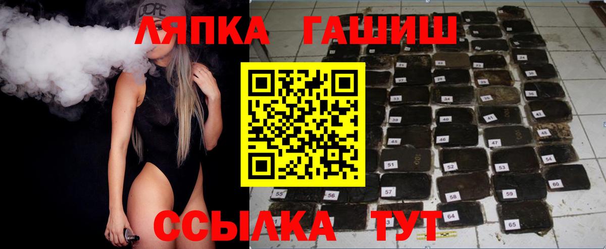 ГАШИШ Изолятор  Гашиш  Черемхово  Вход с VPN 