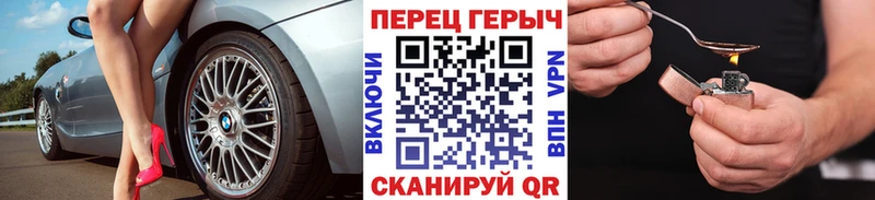 где можно купить наркотик  Черемхово  Героин Heroin 