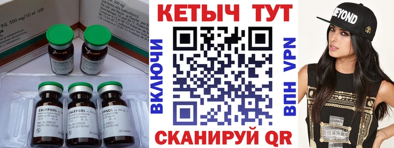 КЕТАМИН ketamine  Черемхово 