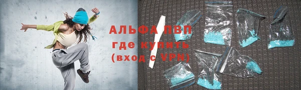 спайс Абдулино