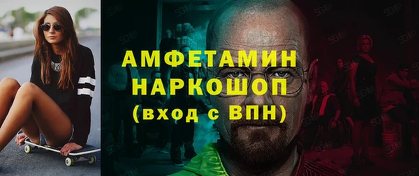 бошки Абинск