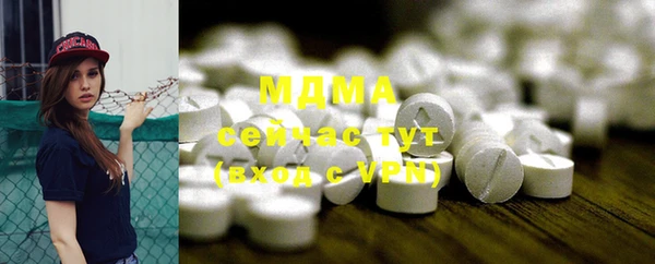 MDMA Premium VHQ Новозыбков