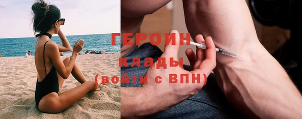 бошки Абинск