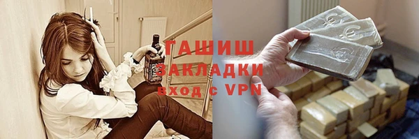 дистиллят марихуана Алексин