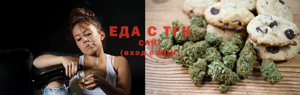 дистиллят марихуана Алексин