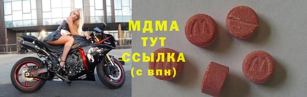 бошки Абинск
