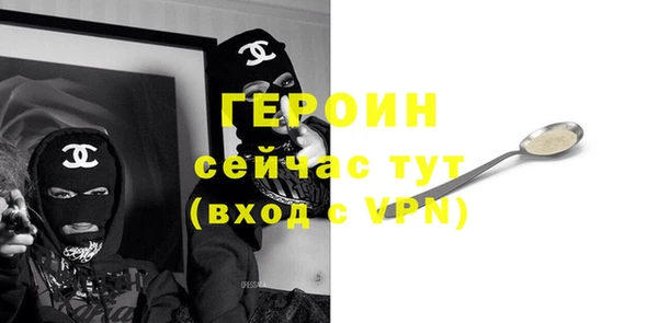 ПСИЛОЦИБИНОВЫЕ ГРИБЫ Абаза