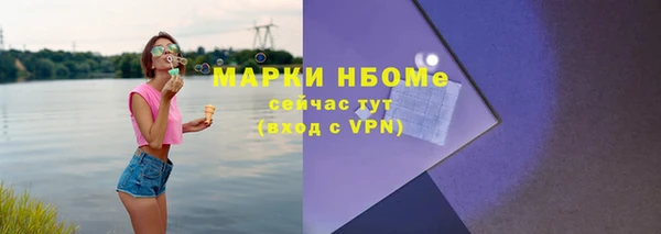спайс Абдулино