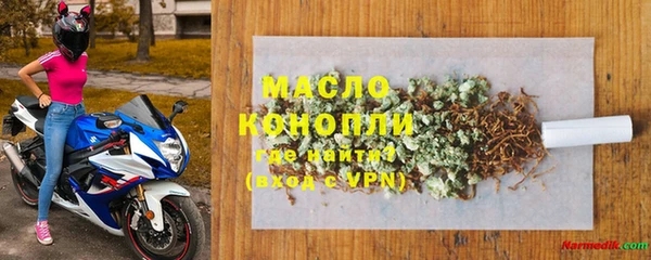 бошки Абинск
