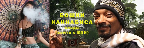 бошки Абинск