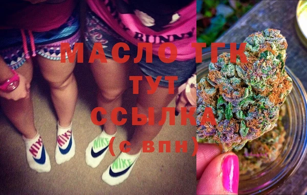 бошки Абинск