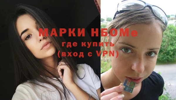 дистиллят марихуана Алексин