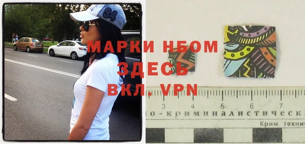 спайс Абдулино