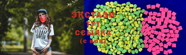 ПСИЛОЦИБИНОВЫЕ ГРИБЫ Абаза