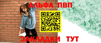 синтетический гашиш Аша