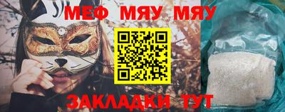 мефедрон Баксан