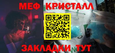 мефедрон Баксан