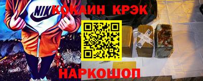 ПСИЛОЦИБИНОВЫЕ ГРИБЫ Ачхой-Мартан