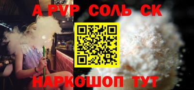мефедрон Баксан