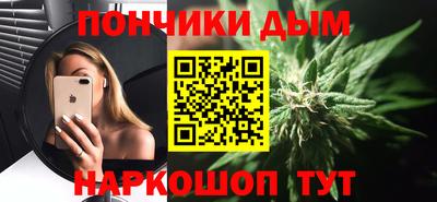 ПСИЛОЦИБИНОВЫЕ ГРИБЫ Ачхой-Мартан