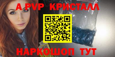 синтетический гашиш Аша