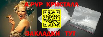 синтетический гашиш Аша