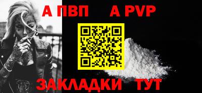 ПСИЛОЦИБИНОВЫЕ ГРИБЫ Ачхой-Мартан