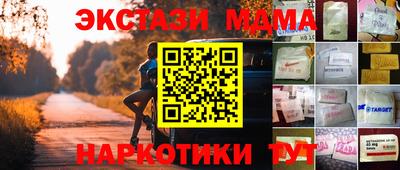 синтетический гашиш Аша