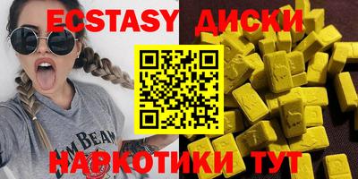 синтетический гашиш Аша
