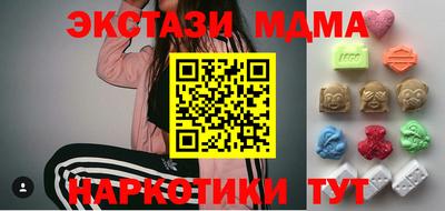ПСИЛОЦИБИНОВЫЕ ГРИБЫ Ачхой-Мартан
