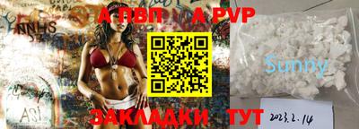 синтетический гашиш Аша