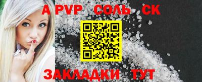 синтетический гашиш Аша