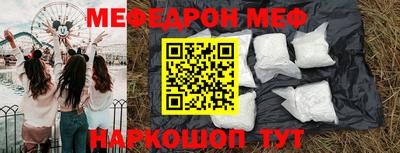 мефедрон Баксан