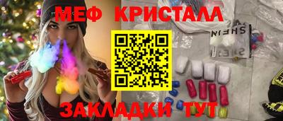 ПСИЛОЦИБИНОВЫЕ ГРИБЫ Ачхой-Мартан