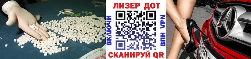 Лсд 25 экстази ecstasy  наркота  Черемхово 