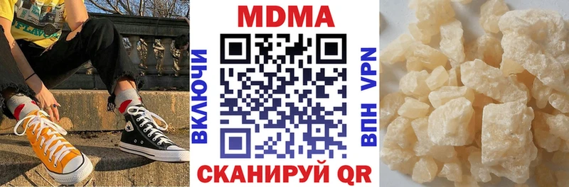 MDMA молли  Черемхово 
