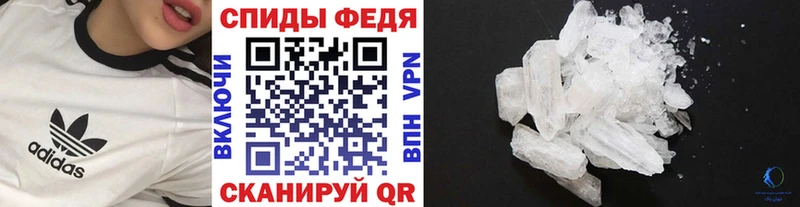 наркота  Черемхово  кракен онион  МЕТАМФЕТАМИН витя 