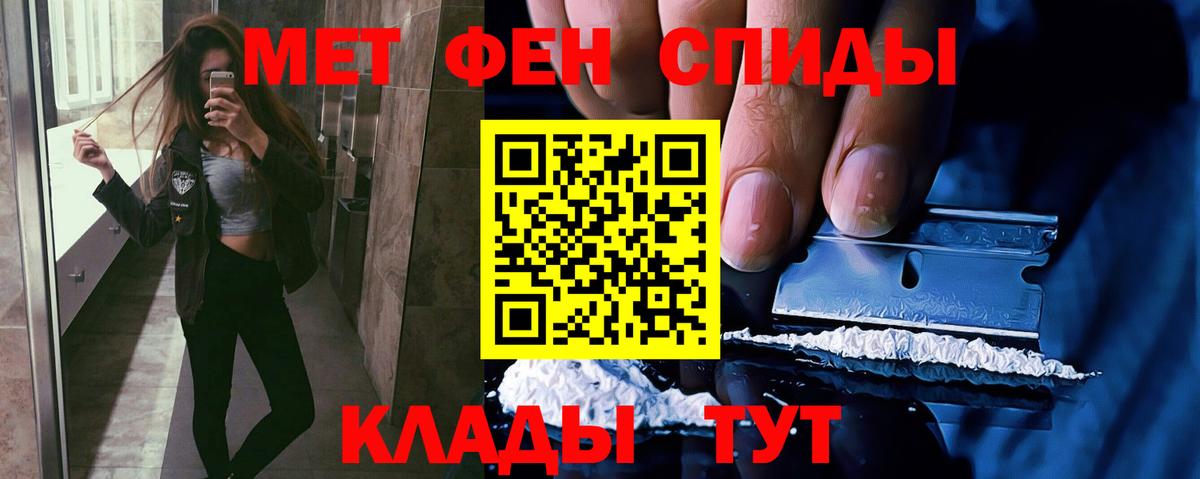 Метамфетамин винт  Вход с VPN  Черемхово  Метамфетамин винт 