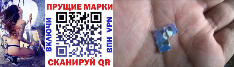 хочу   Черемхово  Марки NBOMe 1500мкг 