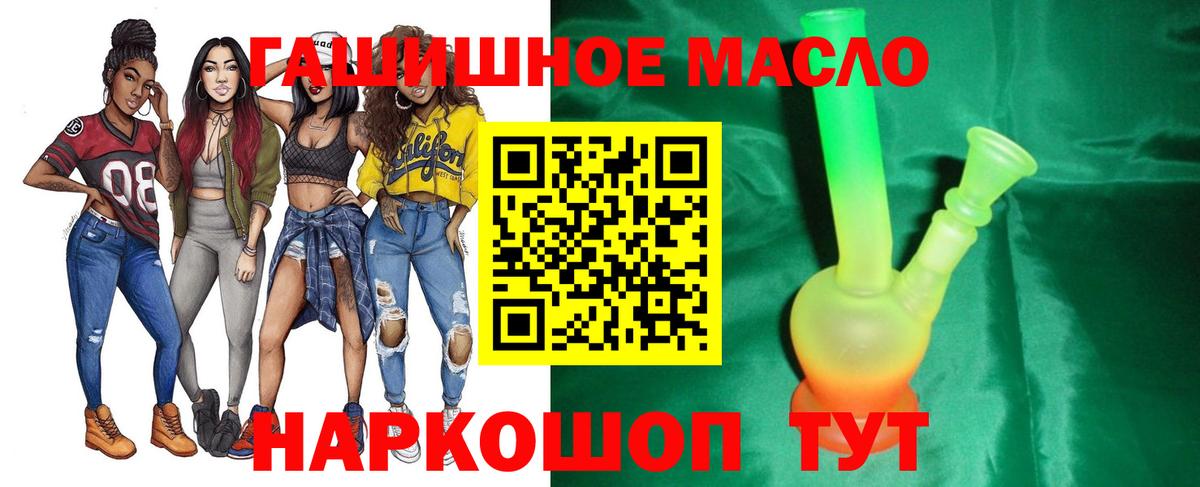 Черемхово  Дистиллят ТГК концентрат  Вход с VPN 
